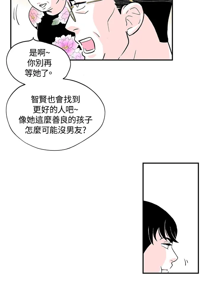 第35话 第7页