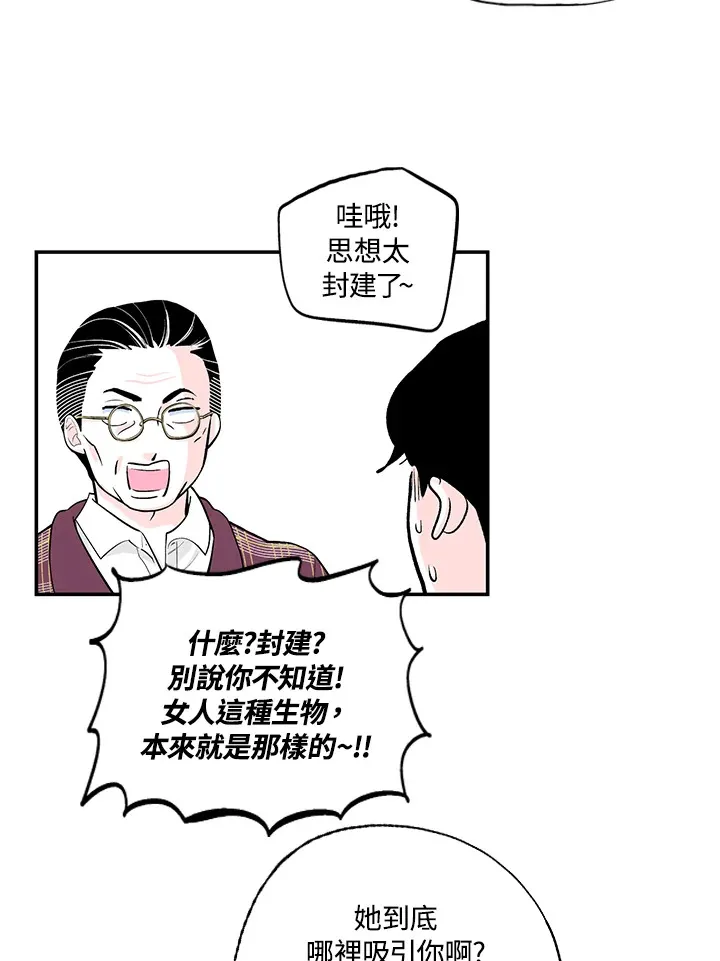 第35话 第9页