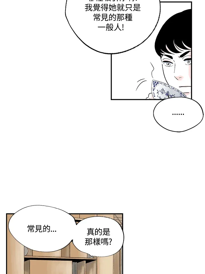 第35话 第10页