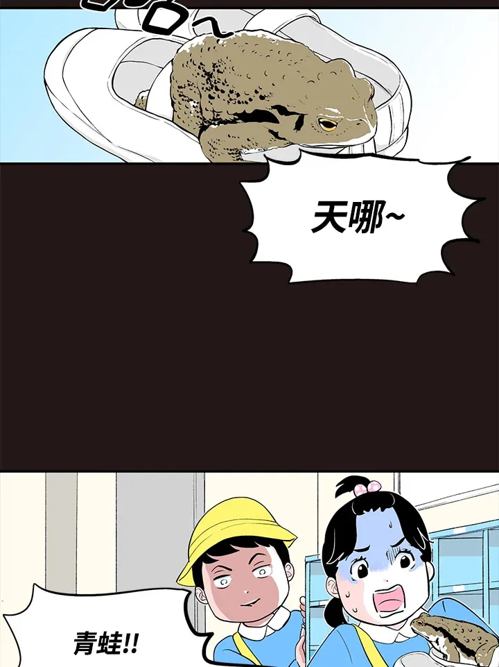 第35话 第13页