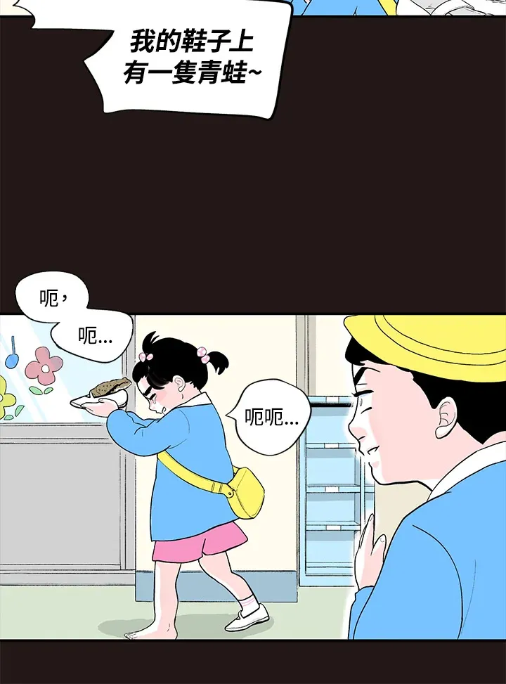 第35话 第14页