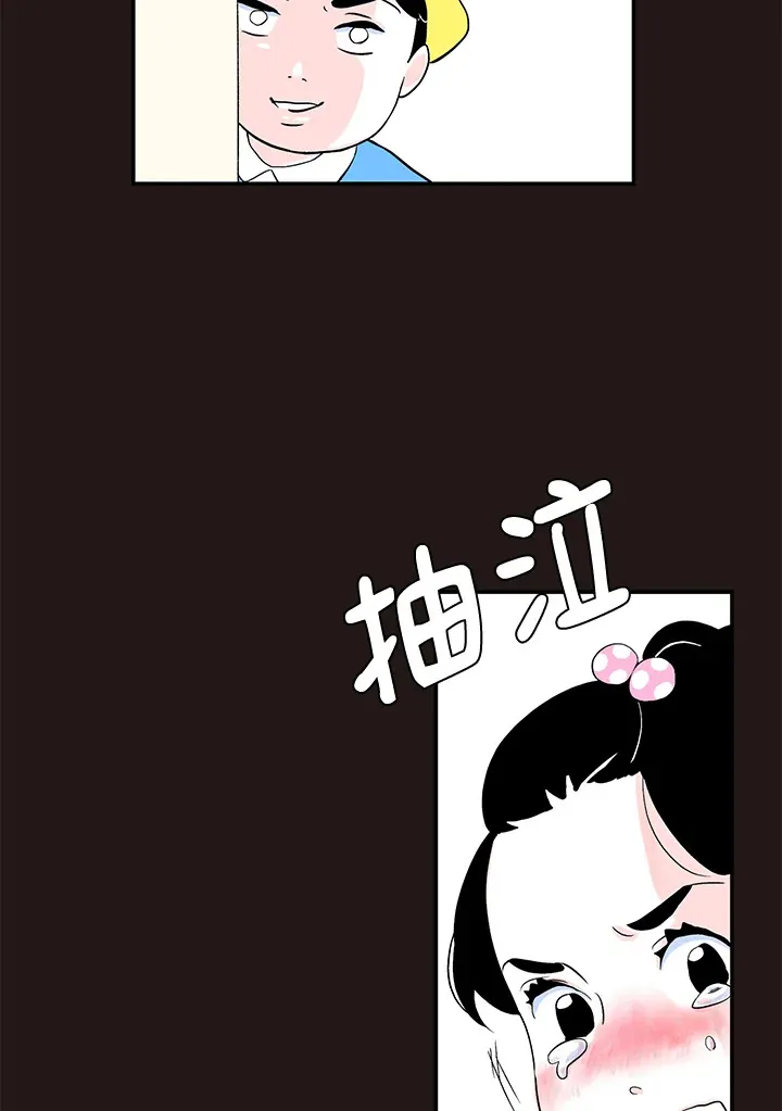 第35话 第16页