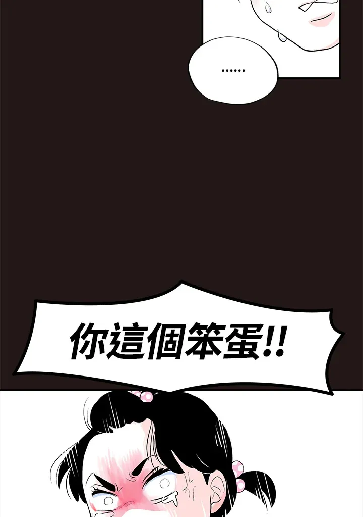 第35话 第17页