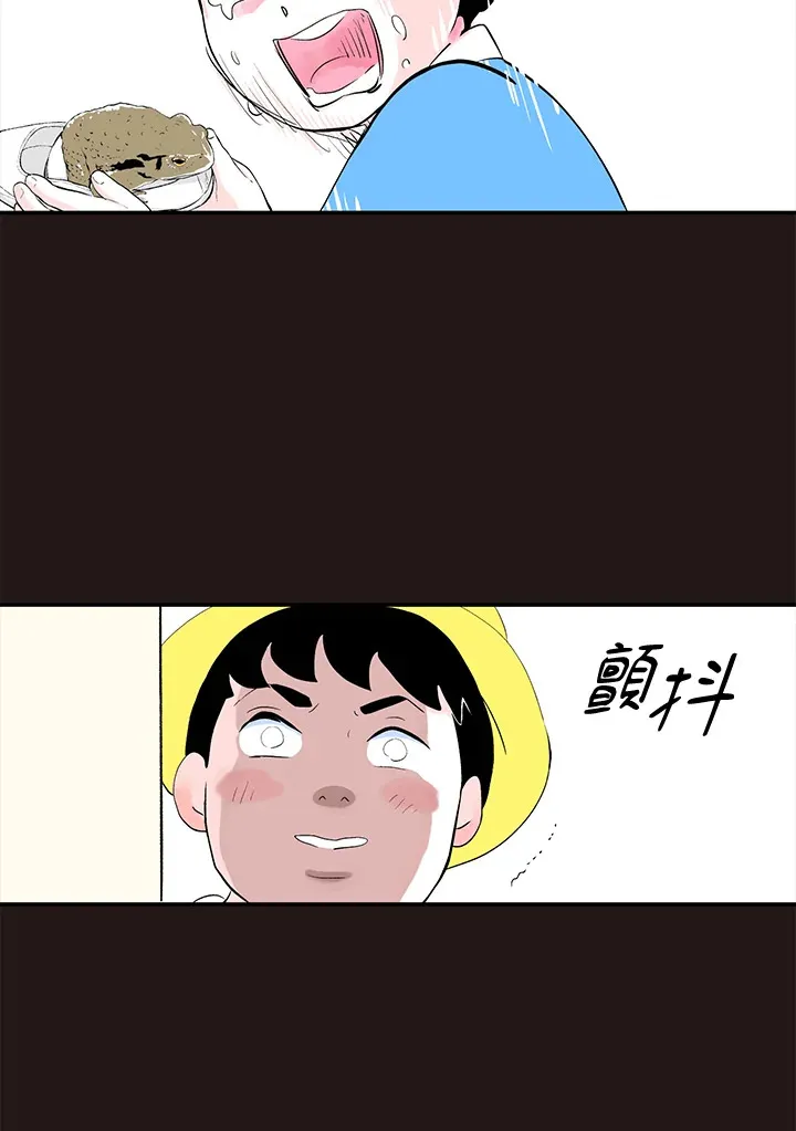 第35话 第18页