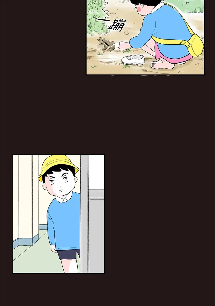 第35话 第20页