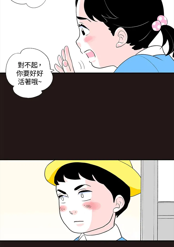 第35话 第22页
