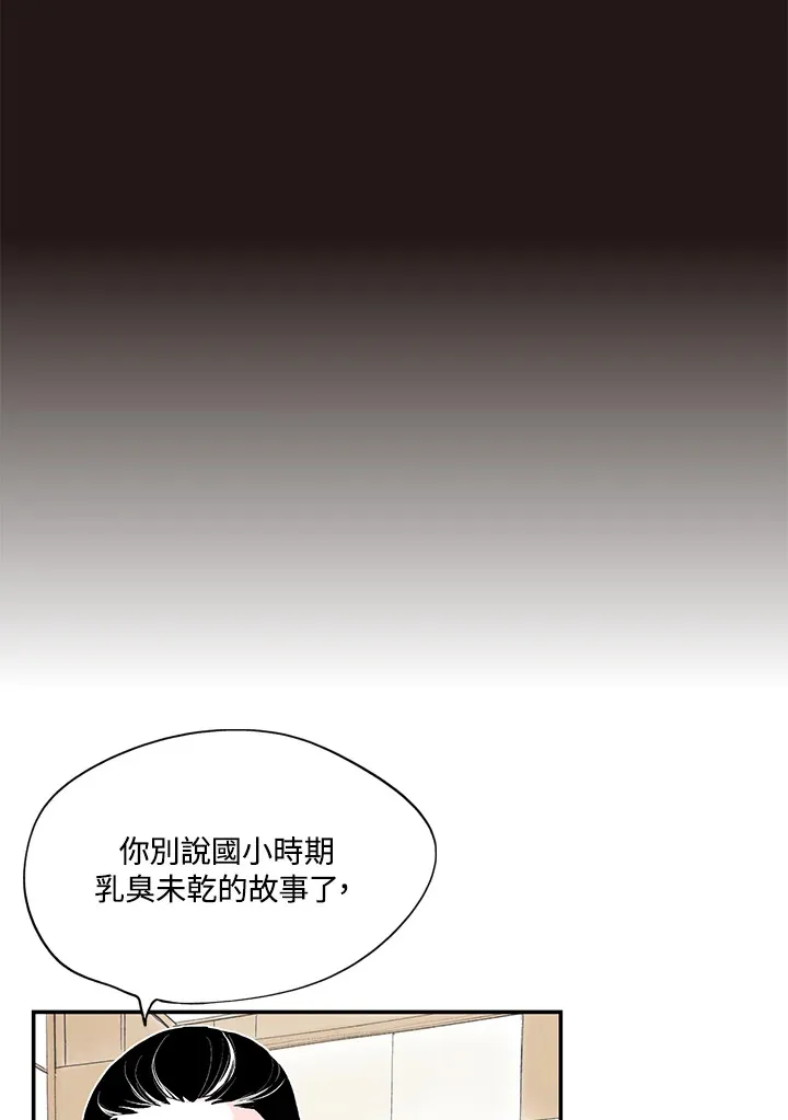 第35话 第23页