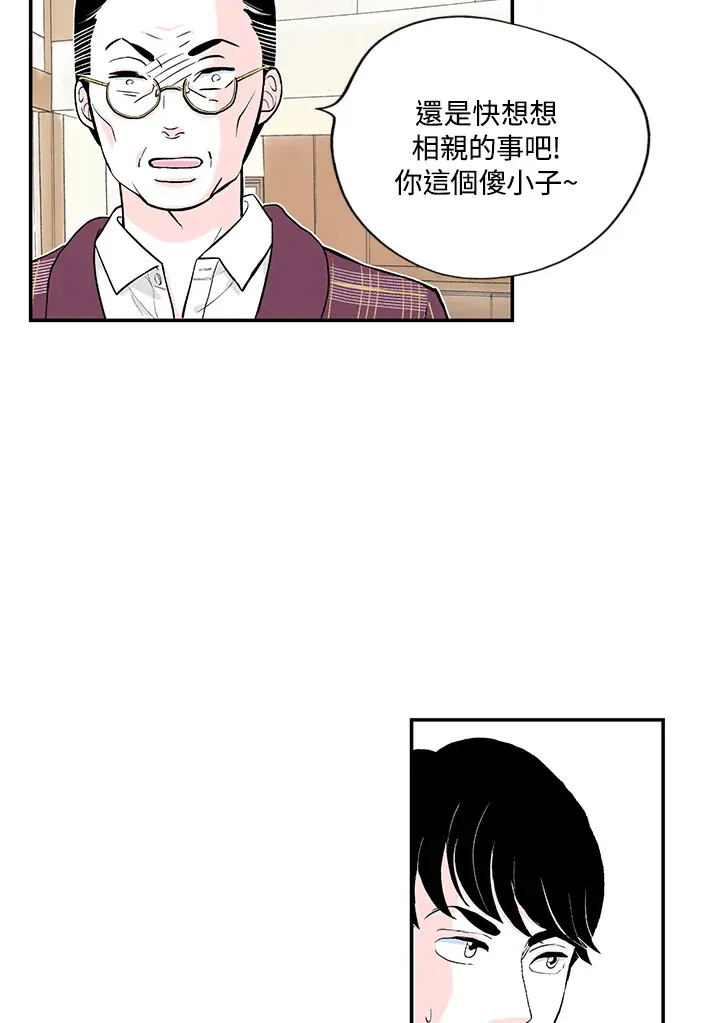 第35话 第24页