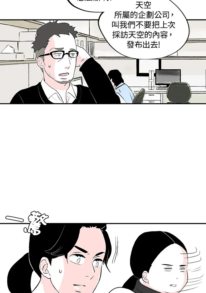 第35话 第26页