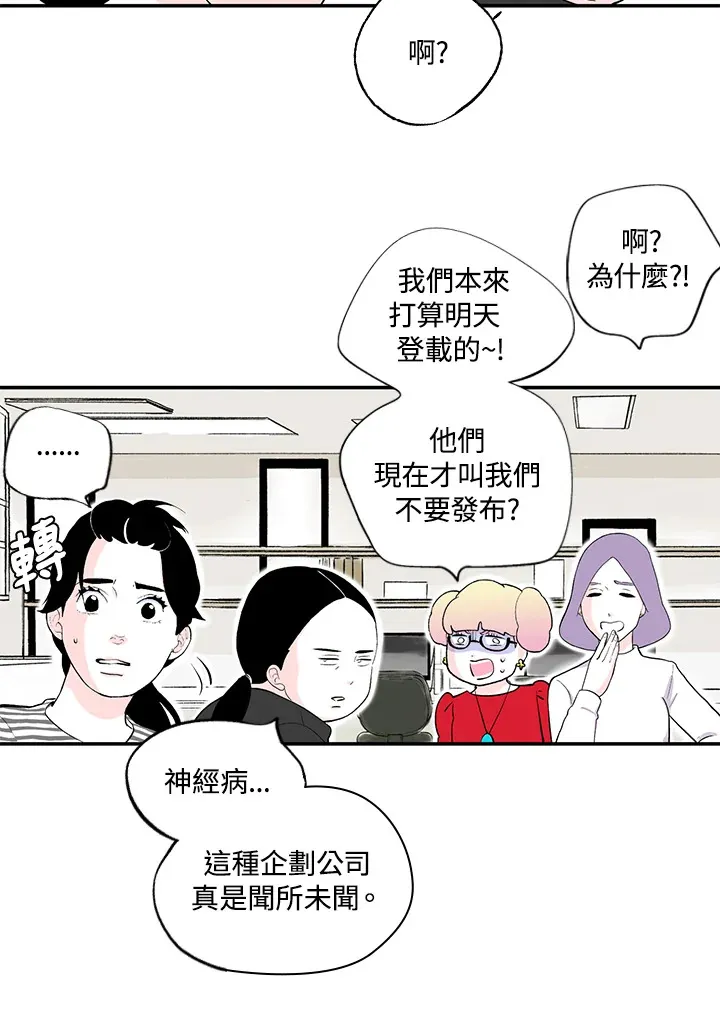 第35话 第27页
