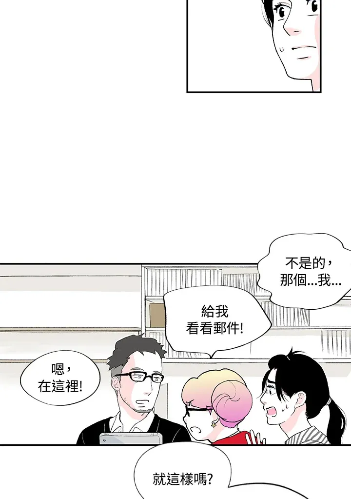 第35话 第29页