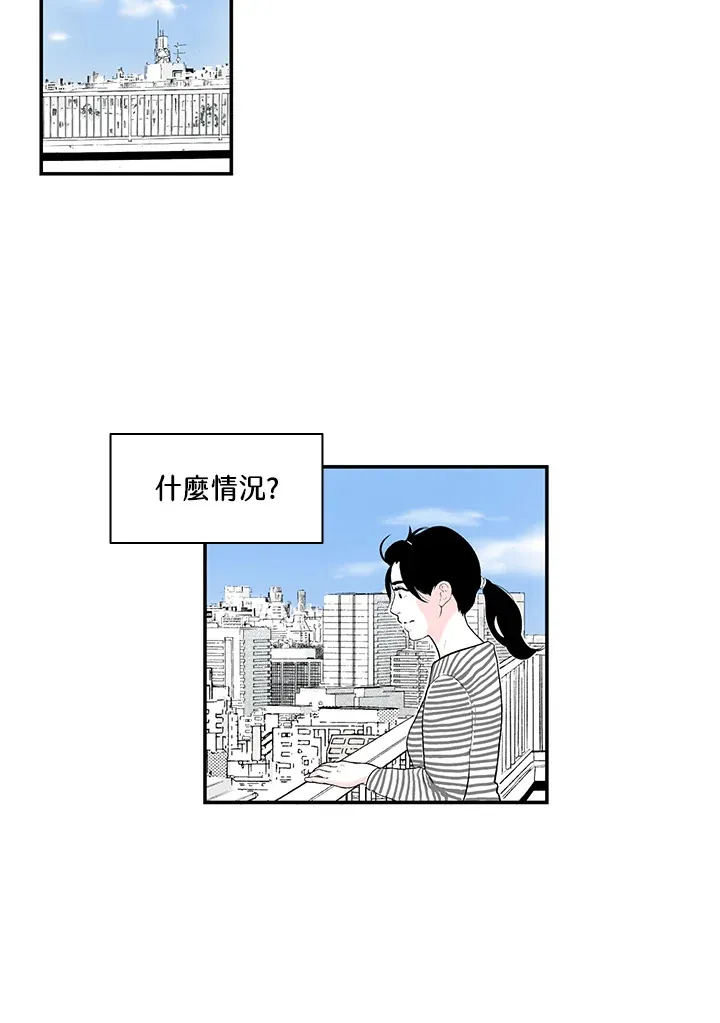 第35话 第32页