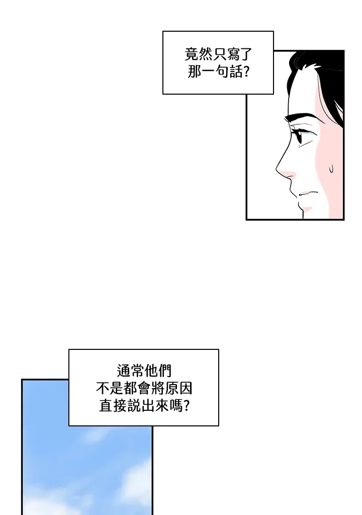 第35话 第33页