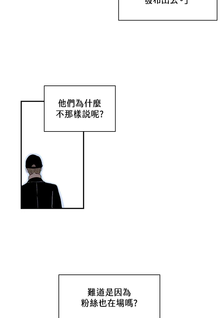 第35话 第35页