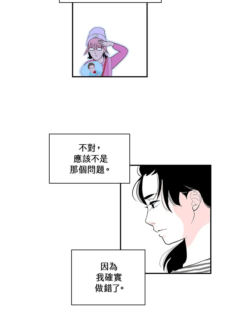第35话 第36页