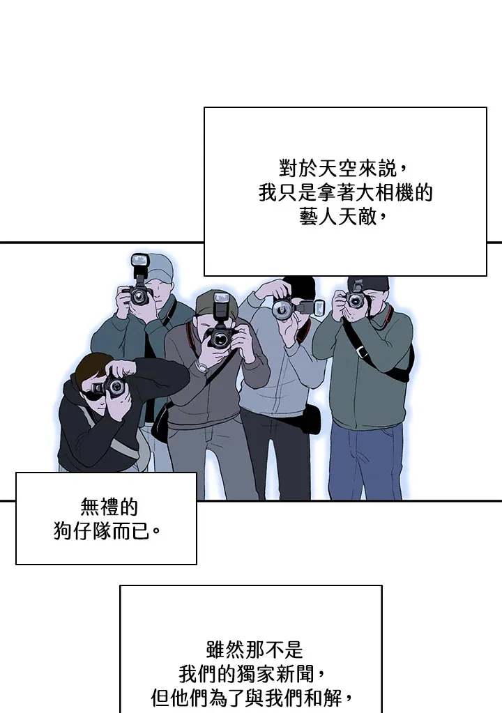 第35话 第37页