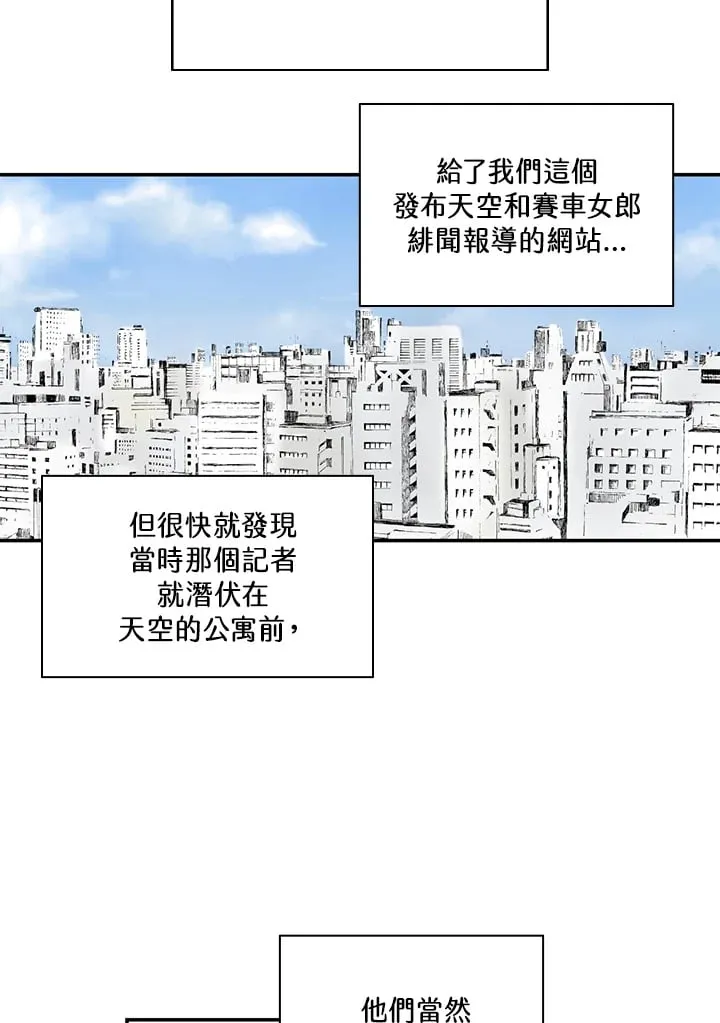 第35话 第38页