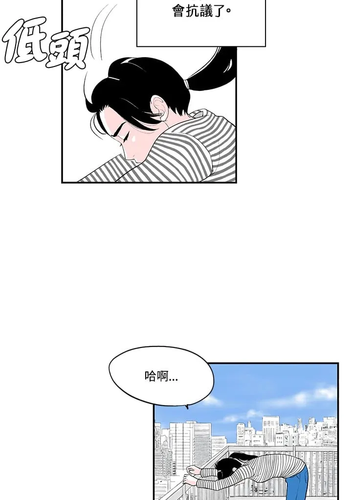 第35话 第39页
