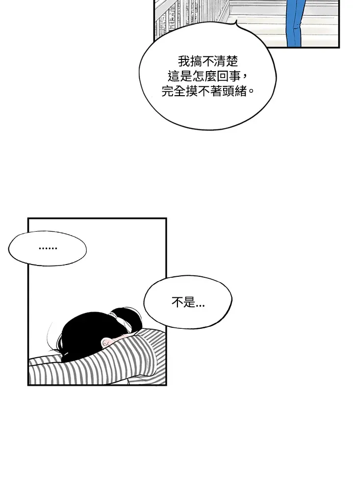 第35话 第40页