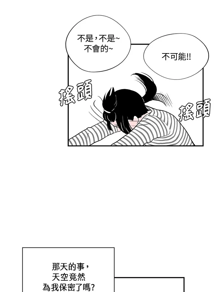 第35话 第41页