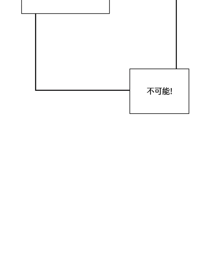 第35话 第42页