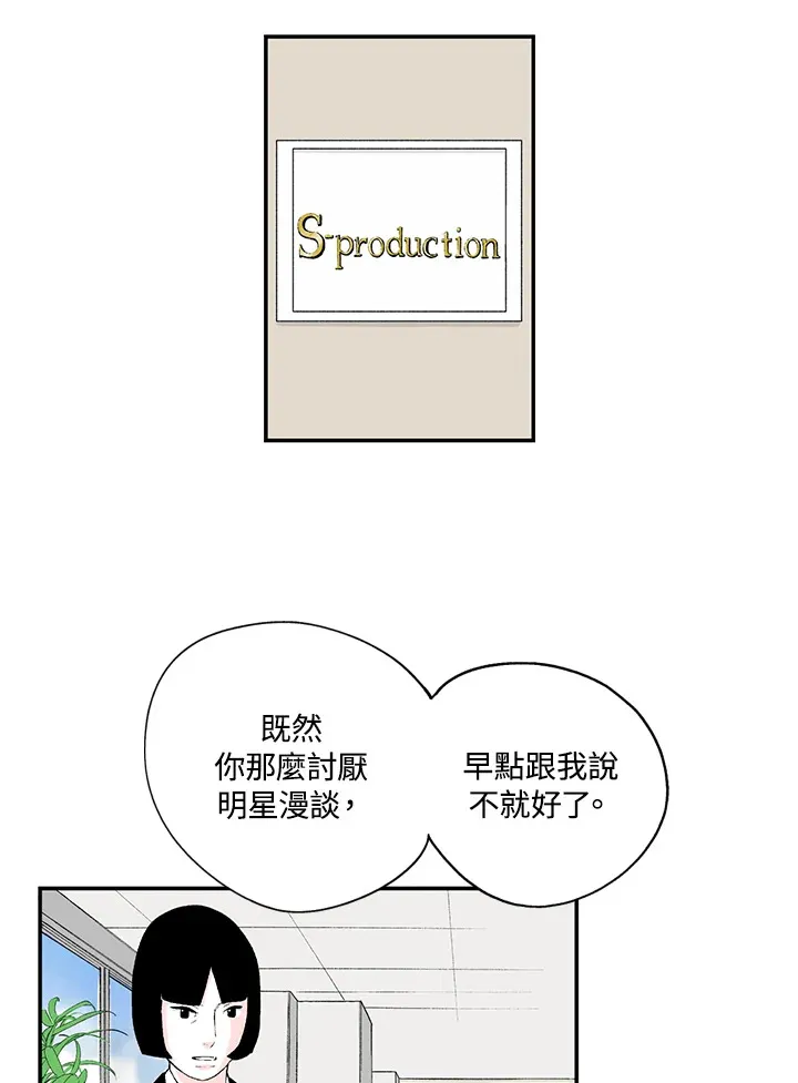 第35话 第43页