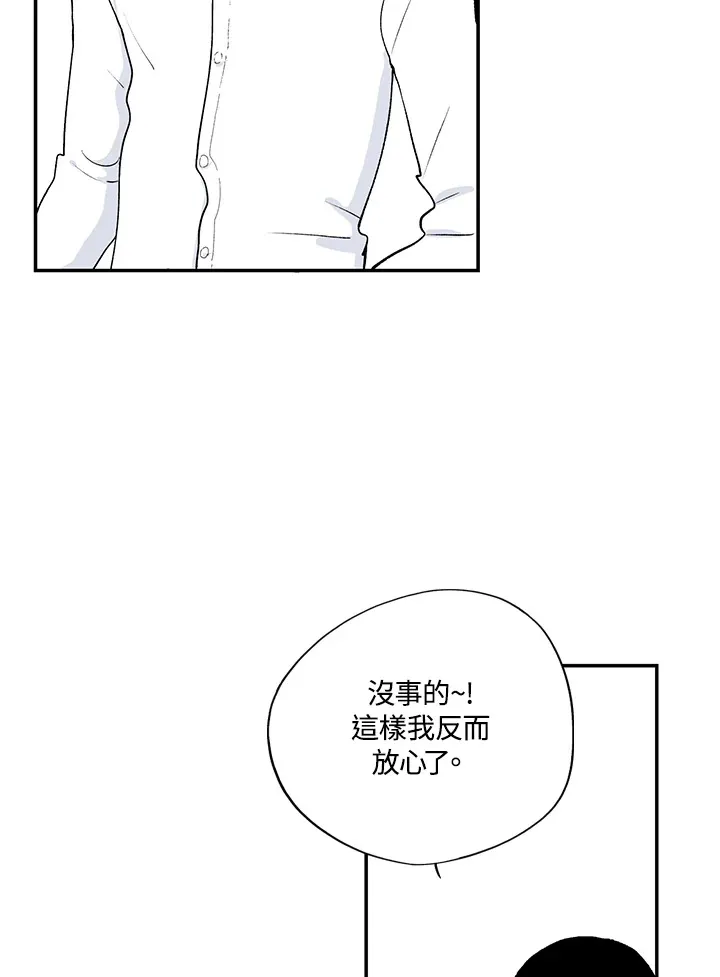 第35话 第46页