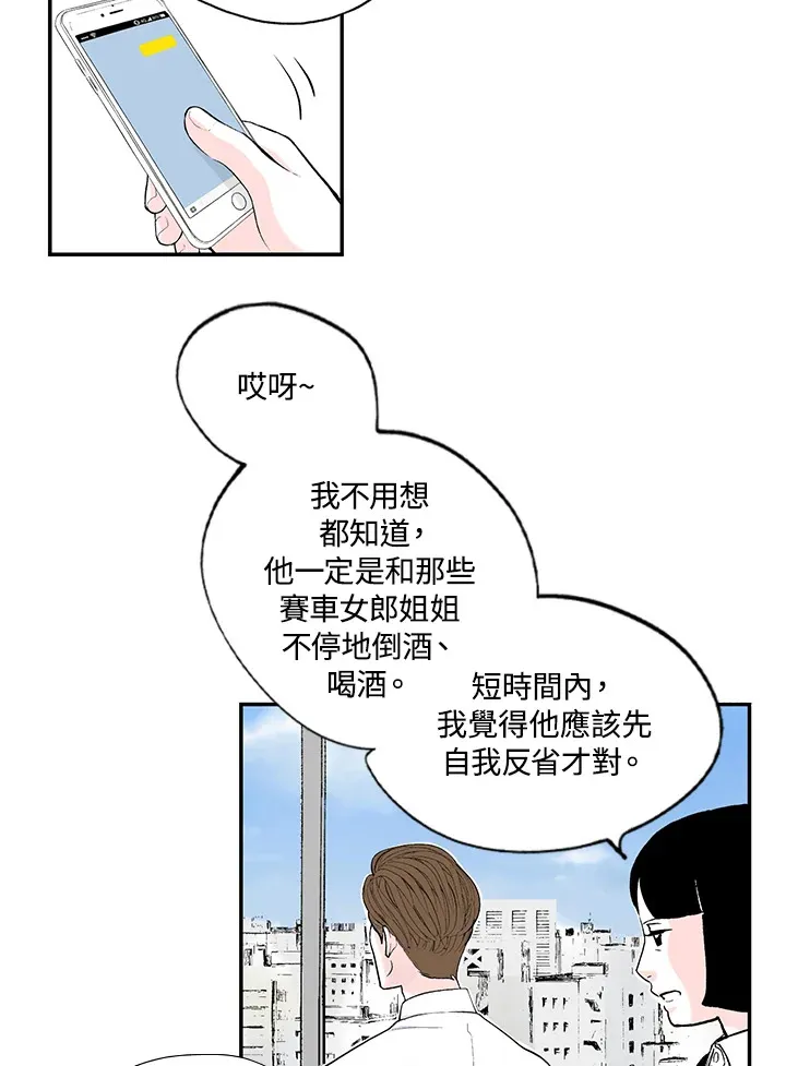 第35话 第48页