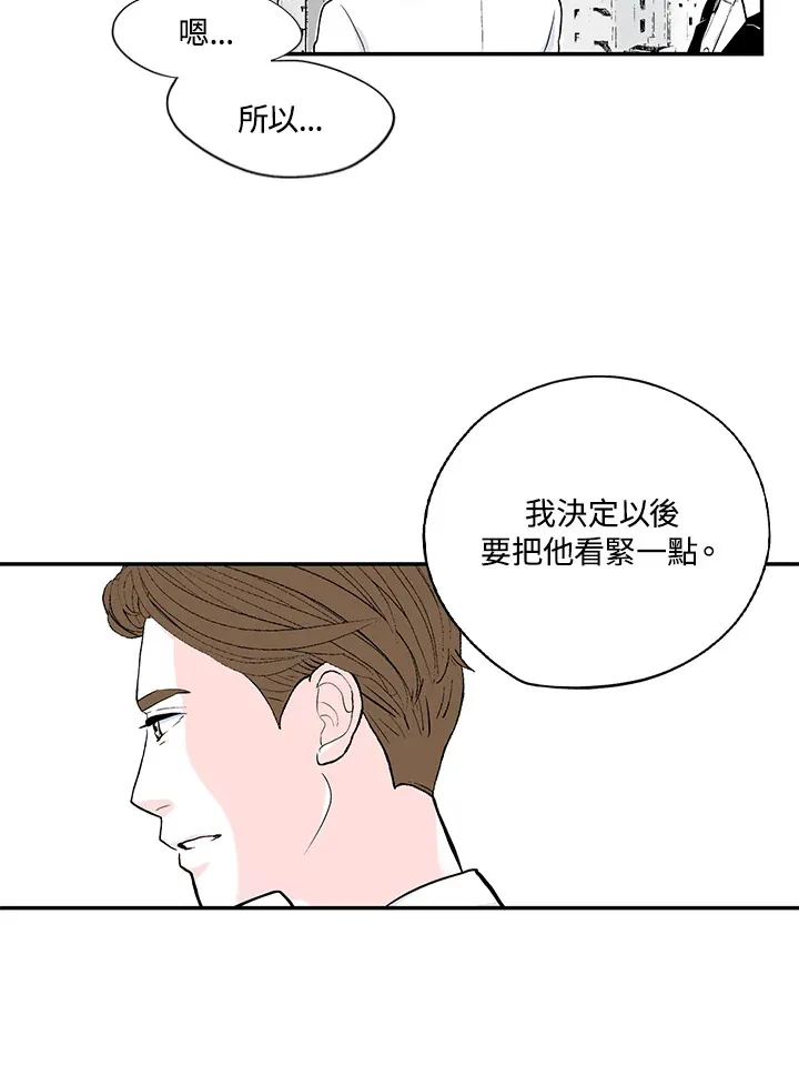 第35话 第49页