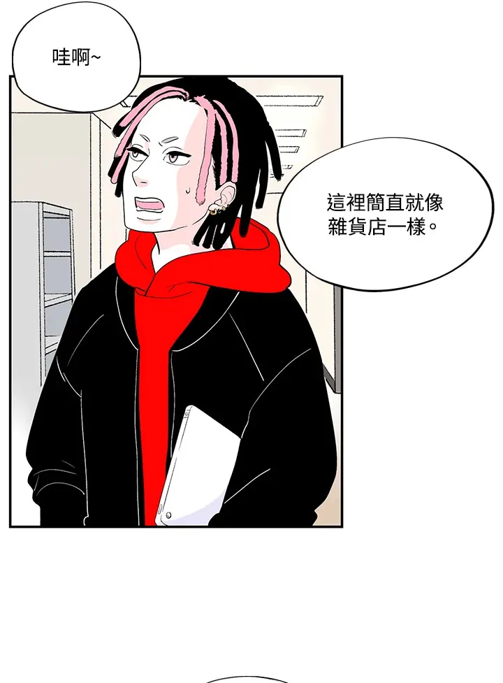 第35话 第52页
