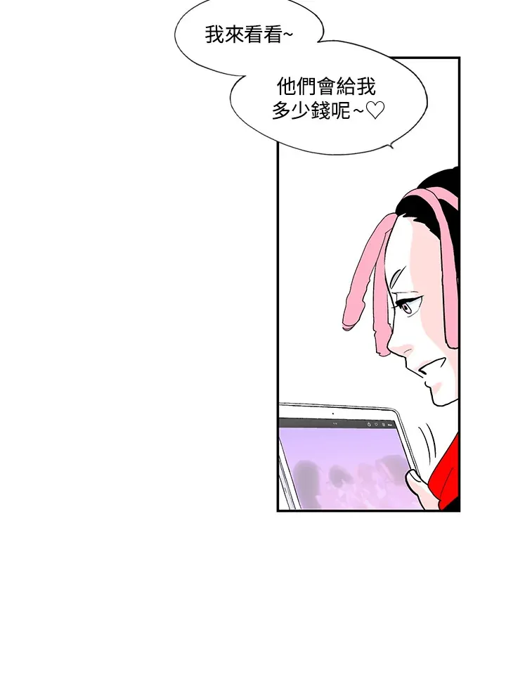 第35话 第53页