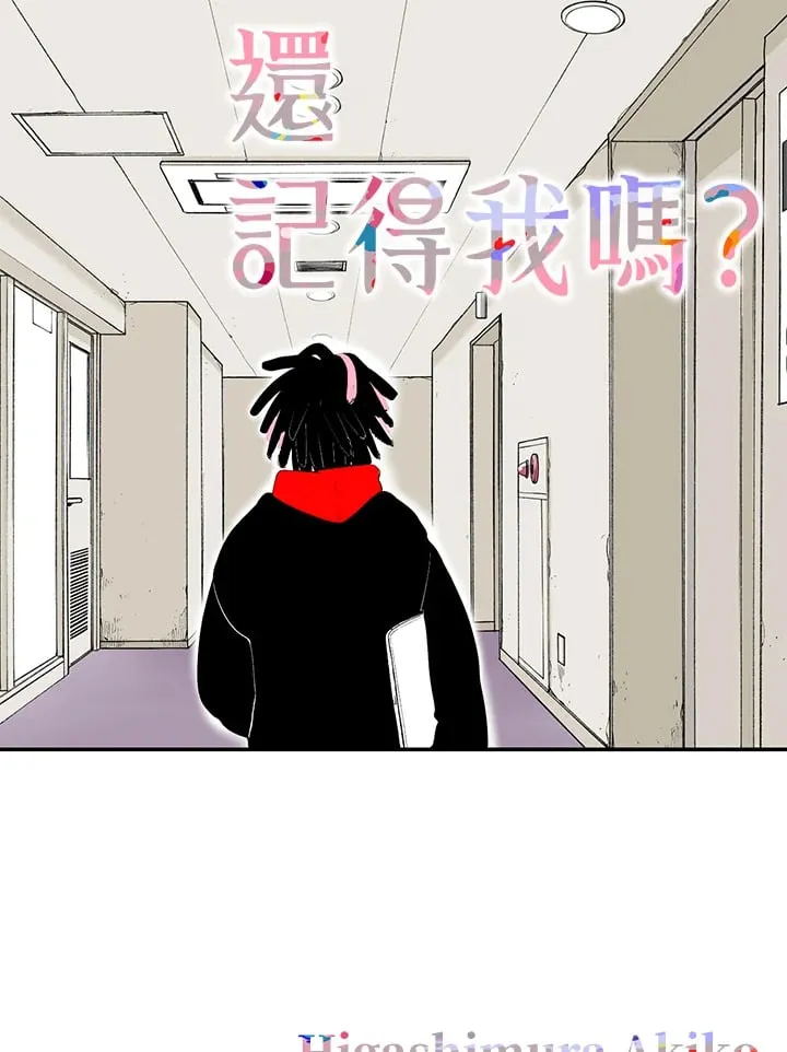 第36话 第1页