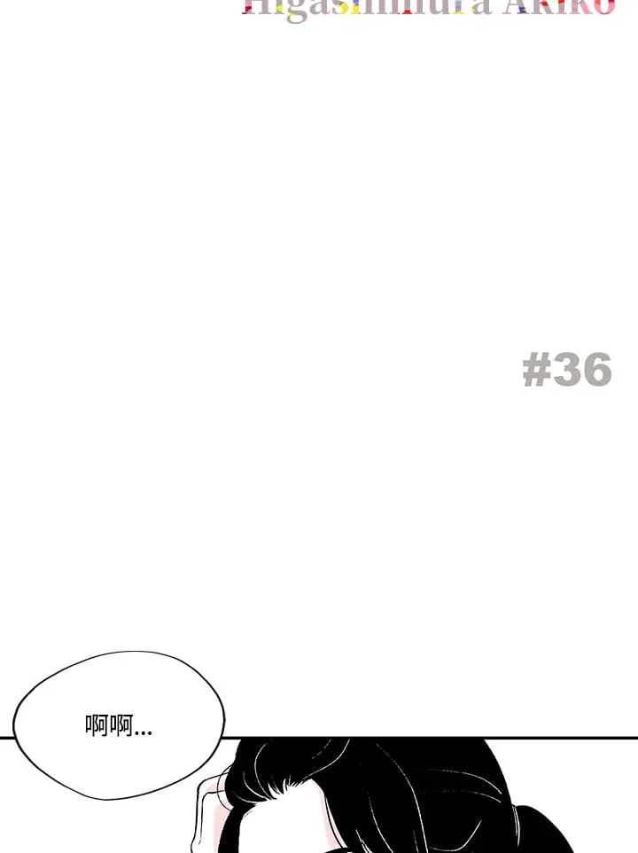 第36话 第2页