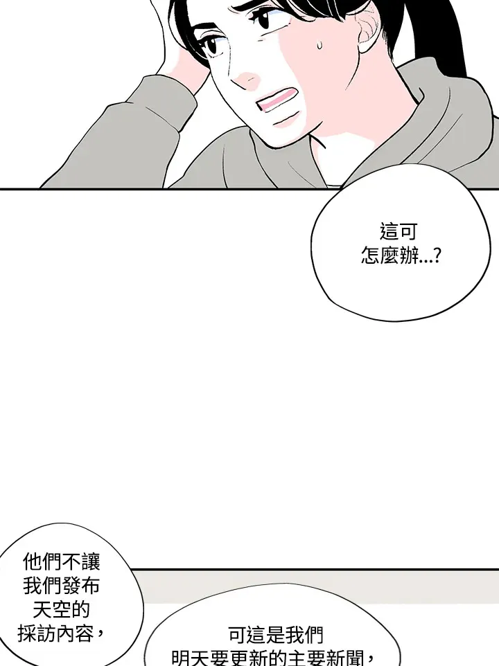 第36话 第3页