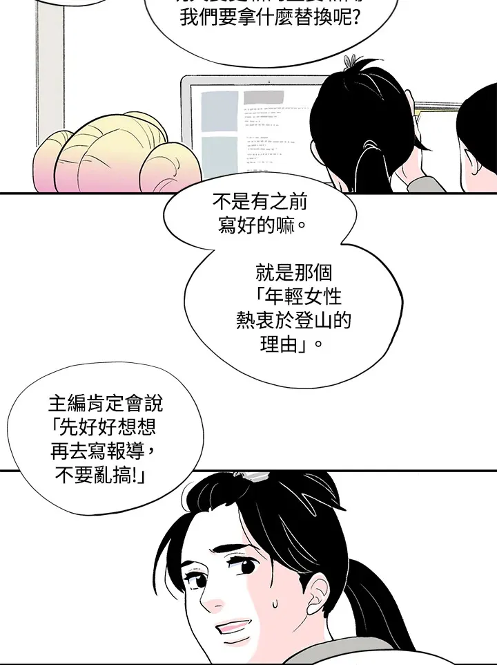 第36话 第4页