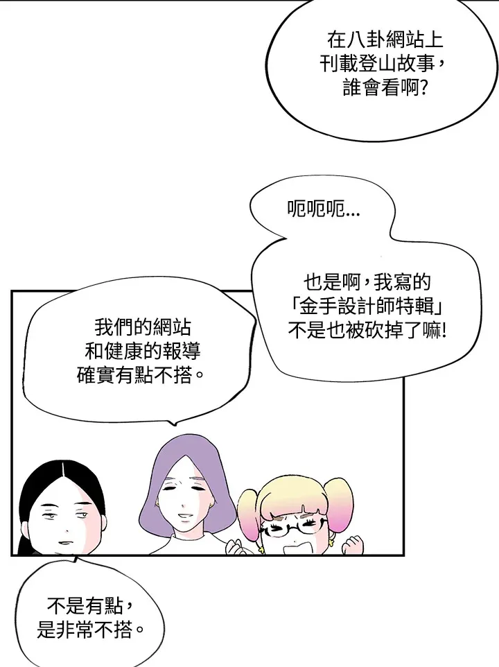 第36话 第5页