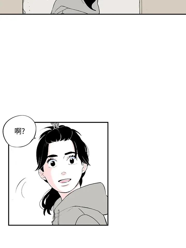 第36话 第9页