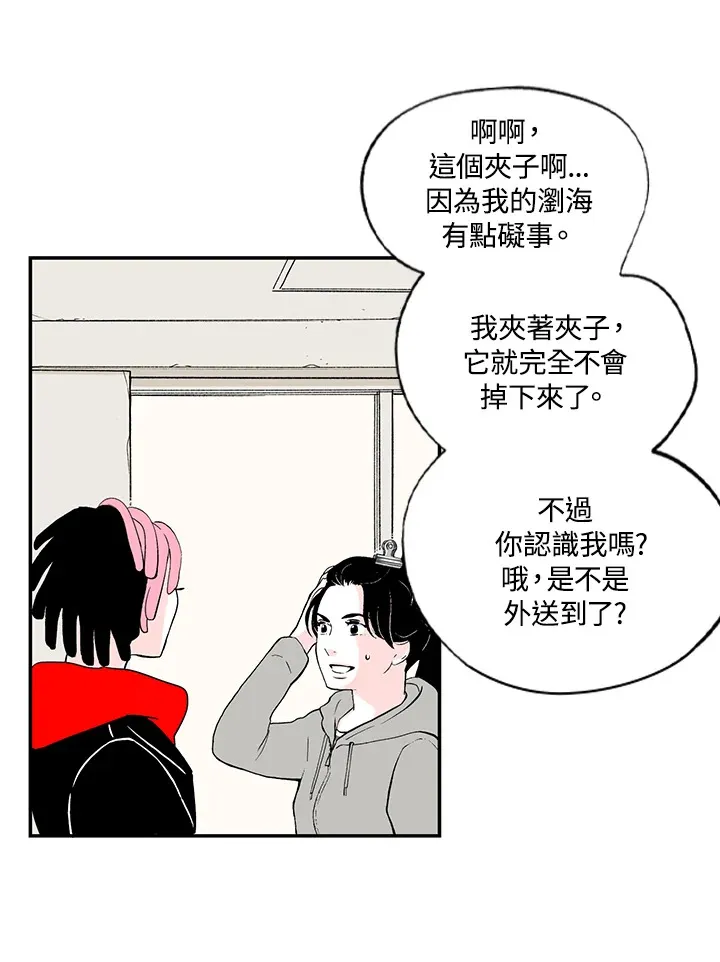第36话 第13页
