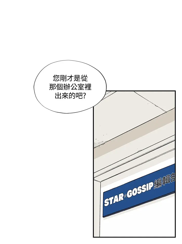 第36话 第14页