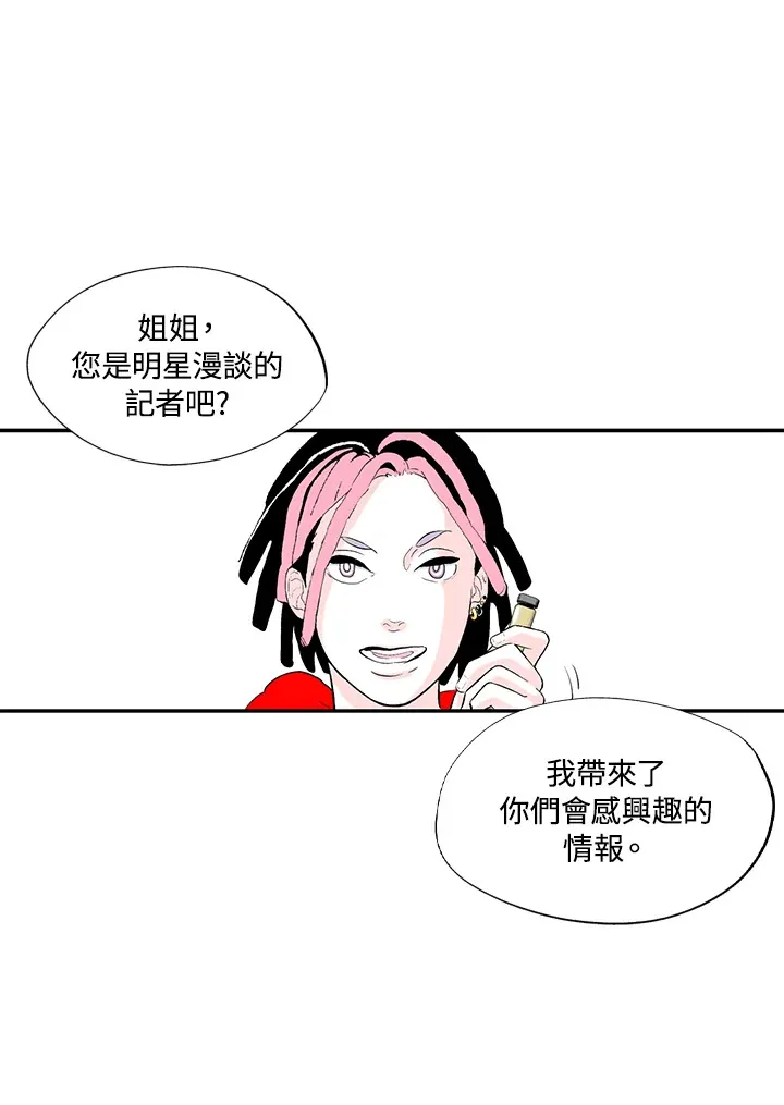 第36话 第15页