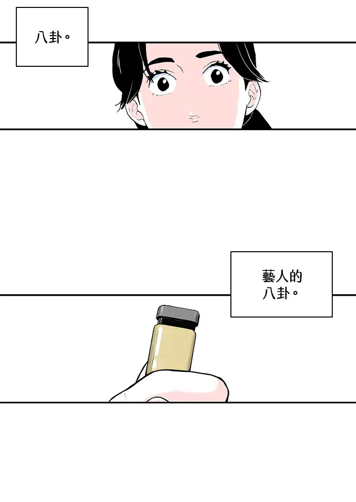 第36话 第16页