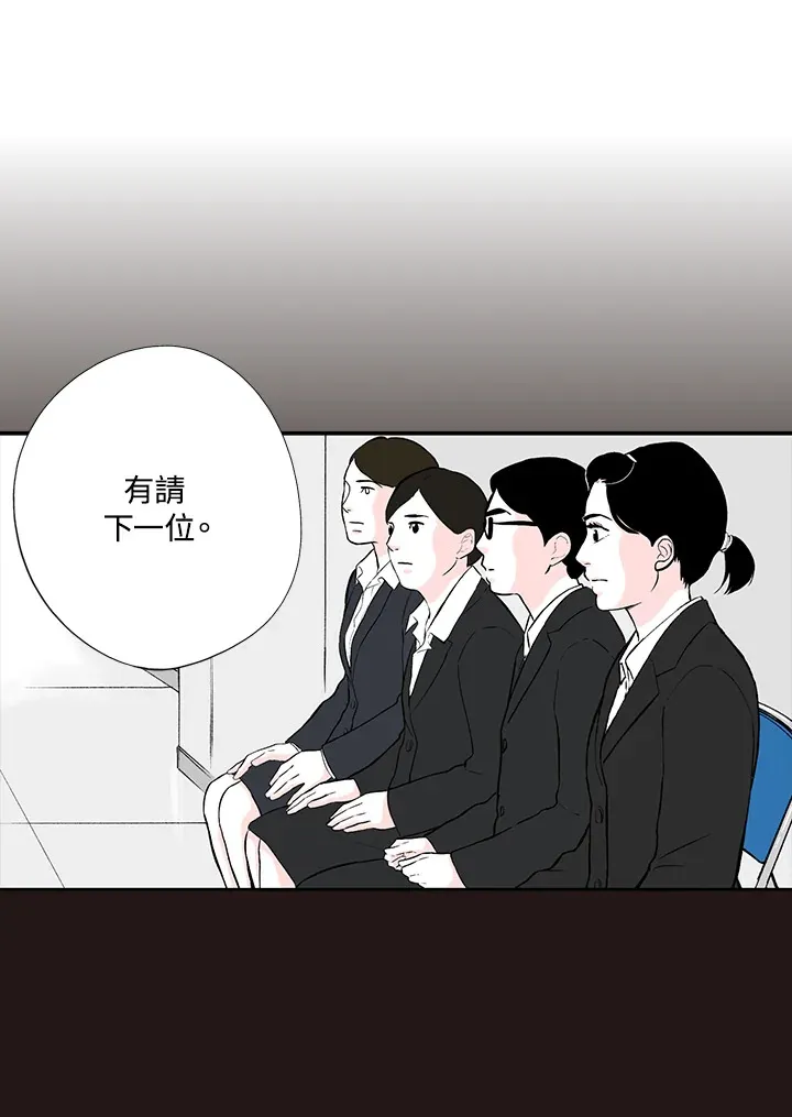 第36话 第17页