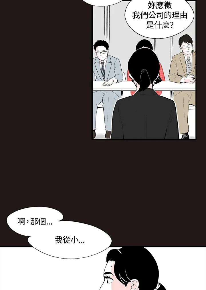 第36话 第19页