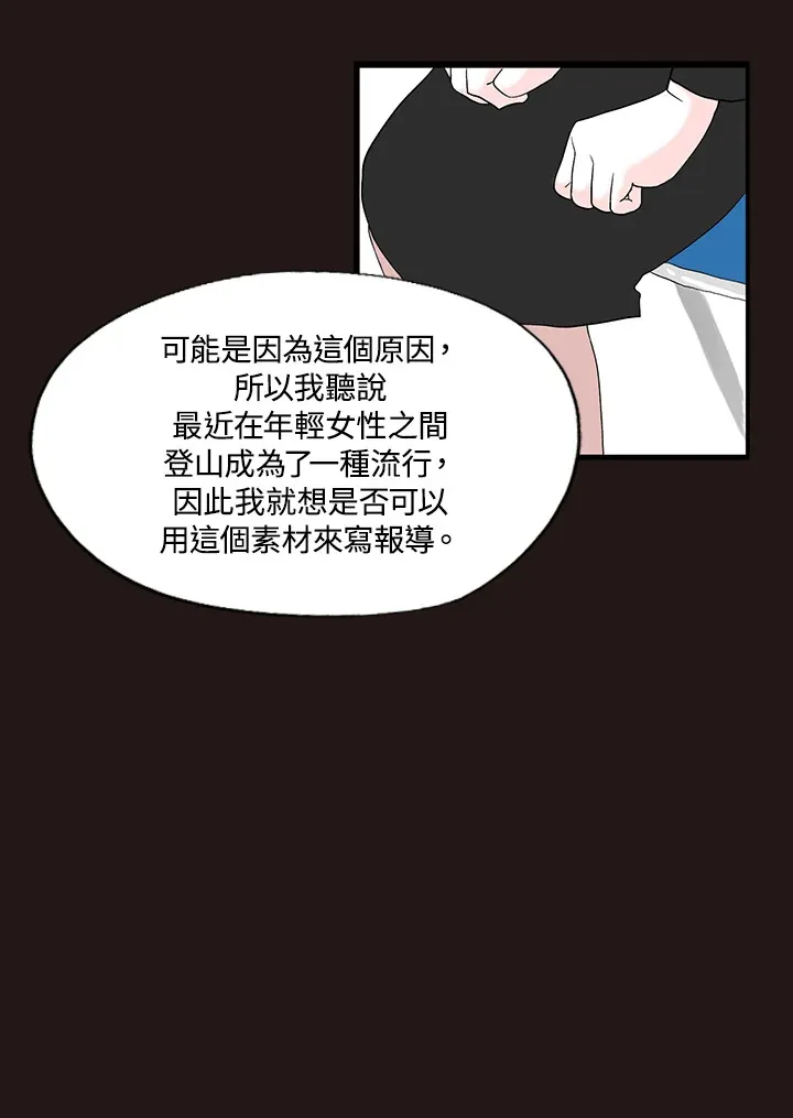第36话 第22页