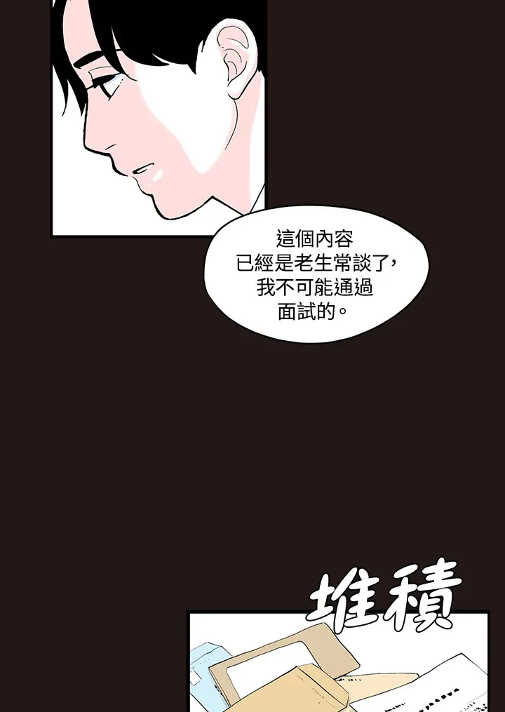第36话 第24页