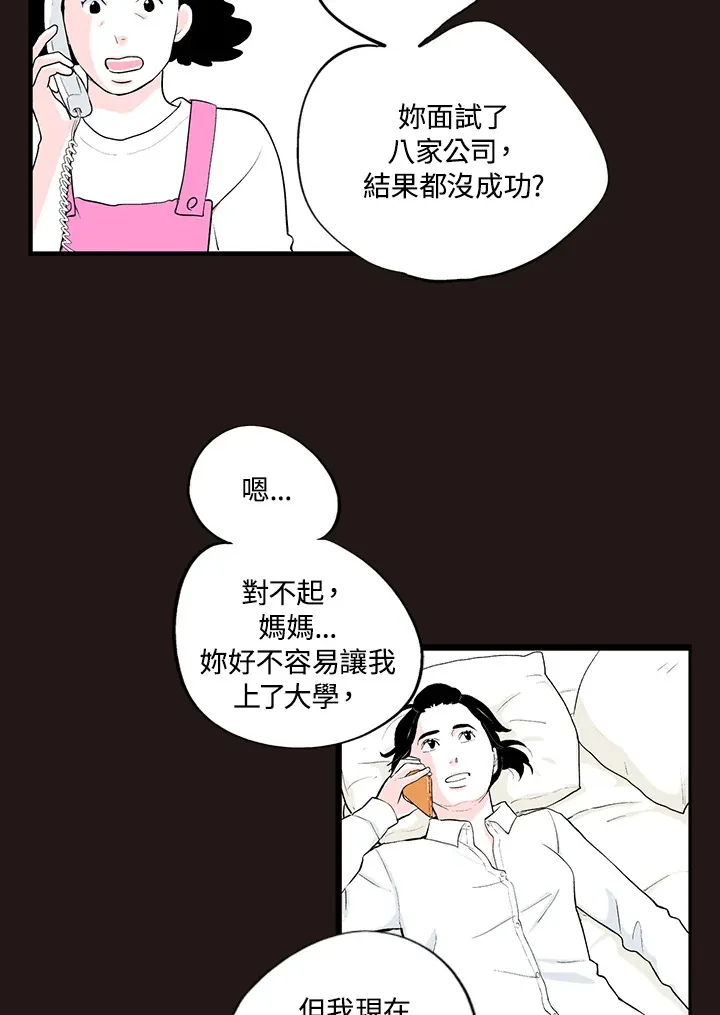 第36话 第26页