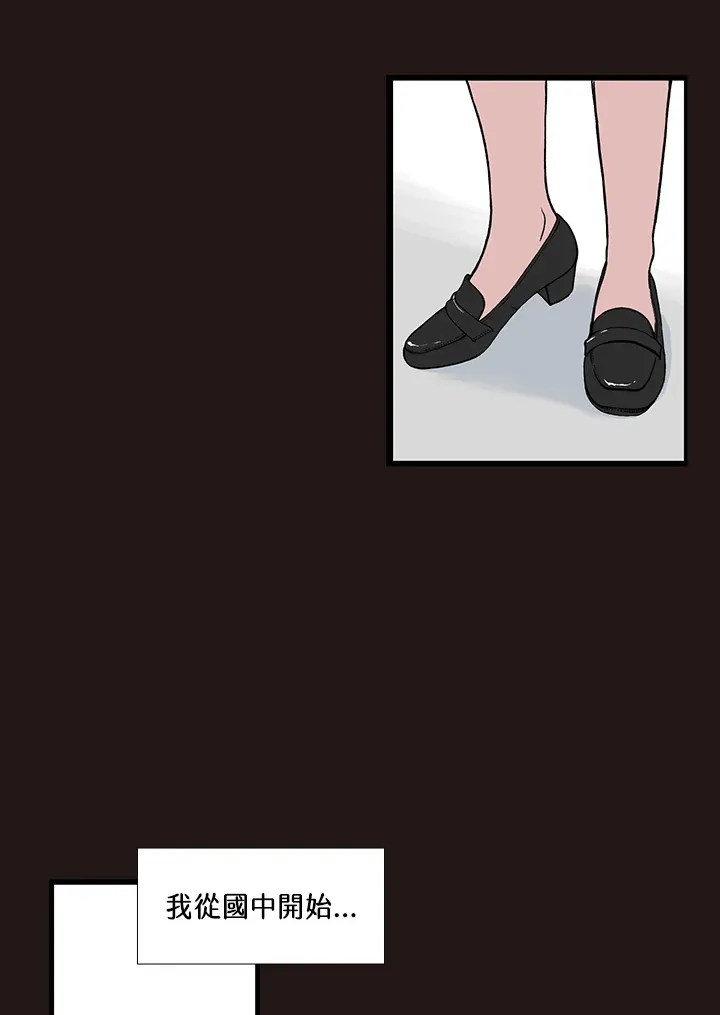 第36话 第29页