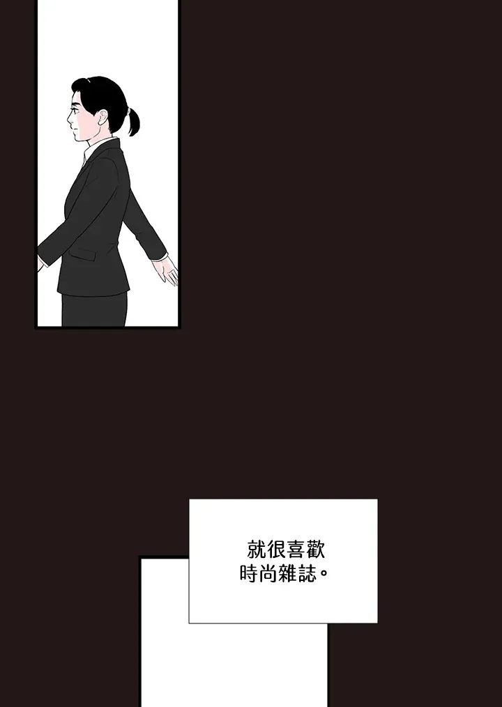 第36话 第30页