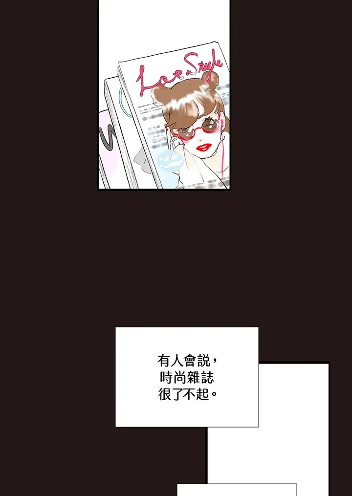 第36话 第31页