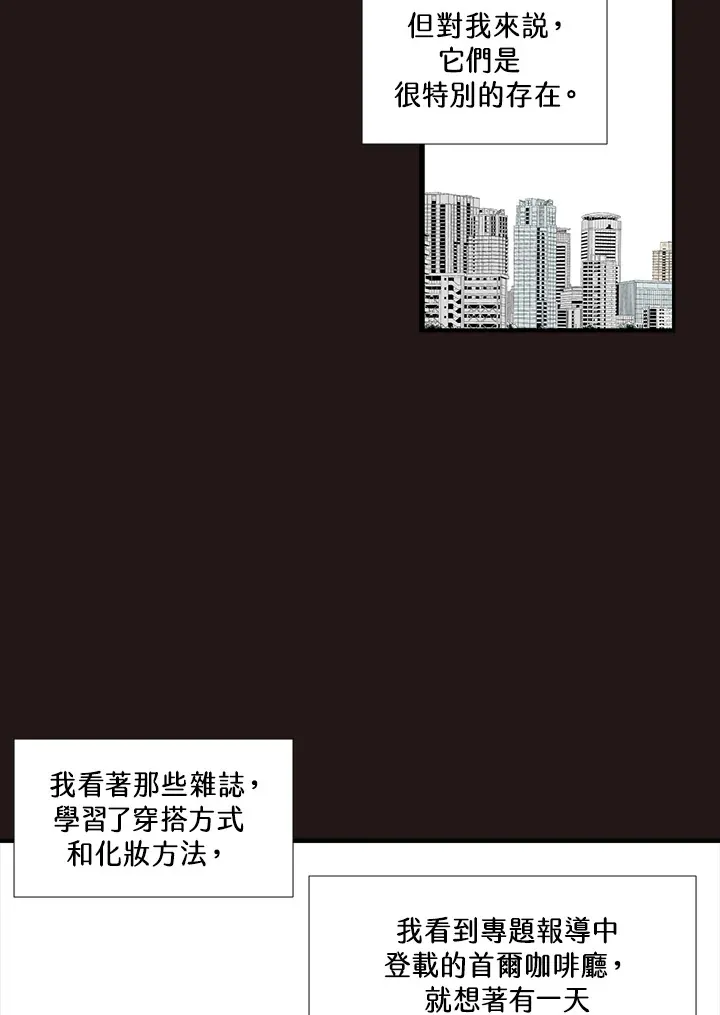 第36话 第32页